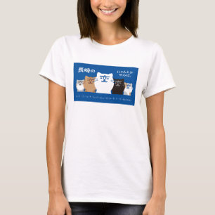The Nagasaki Incident - Girls T-Shirt