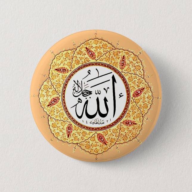 The Name of Allah by Hafiz Osman 6 Cm Round Badge (Front)