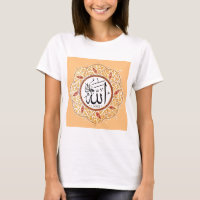 The Name of Allah by Hafiz Osman