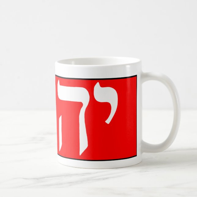 The Name Of God In Hebrew Coffee Mug (Right)