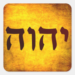 The Name of God in Hebrew Square Sticker