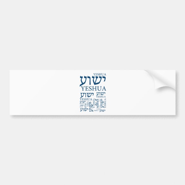 The Name of Yeshua in Hebrew and English - Jesus Bumper Sticker (Front)