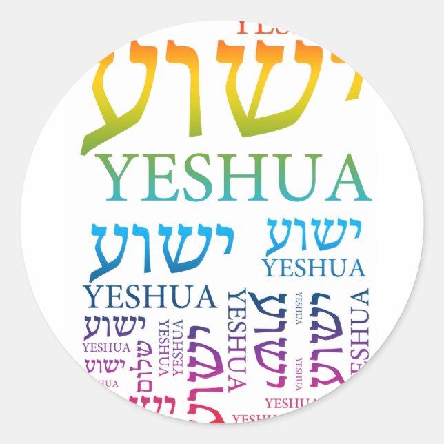 The Name of Yeshua in Hebrew and English - Jesus Classic Round Sticker (Front)