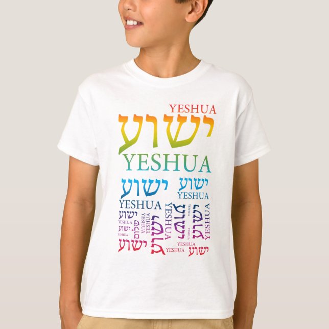The Name of Yeshua in Hebrew and English - Jesus T-Shirt (Front)