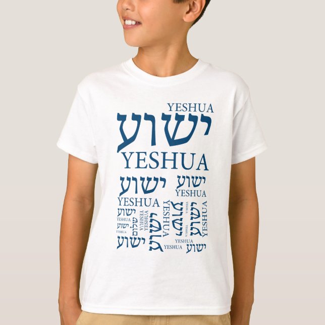 The Name of Yeshua in Hebrew and English - Jesus T-Shirt (Front)