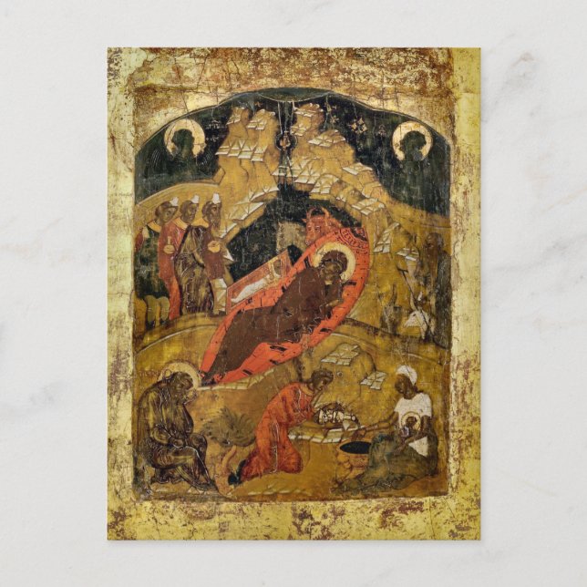 The Nativity of Christ Orthodox Christian Icon Postcard (Front)
