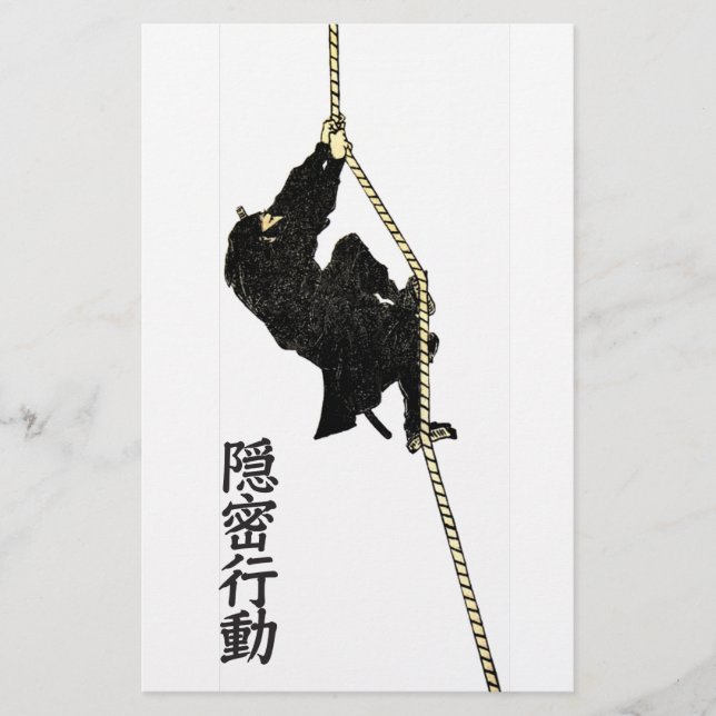 The Ninja of Hokusai (Front)