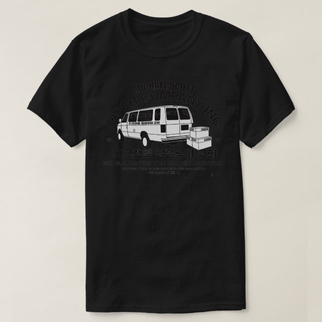 The Office Michael Scott Delivery  T-Shirt (Design Front)