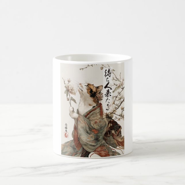 "The One Will Come" Japanese Cat Art Mug (Center)