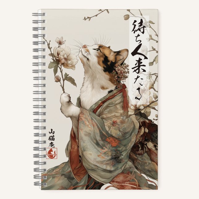 "The One Will Come" Japanese Cat Art Spiral  Notebook (Front)