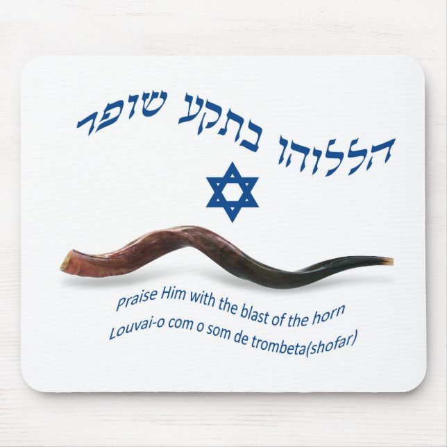 The Original Bless of Shofar - Psalms 150:3 Mouse Pad (Front)