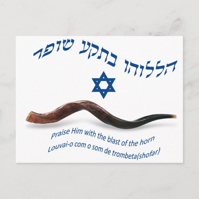 The Original Bless of Shofar - Psalms 150:3 Postcard (Front)