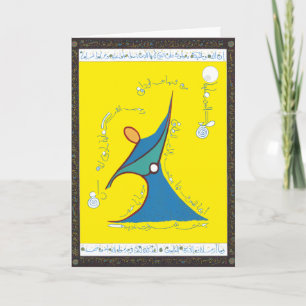 The Passion of Muhammad - Card