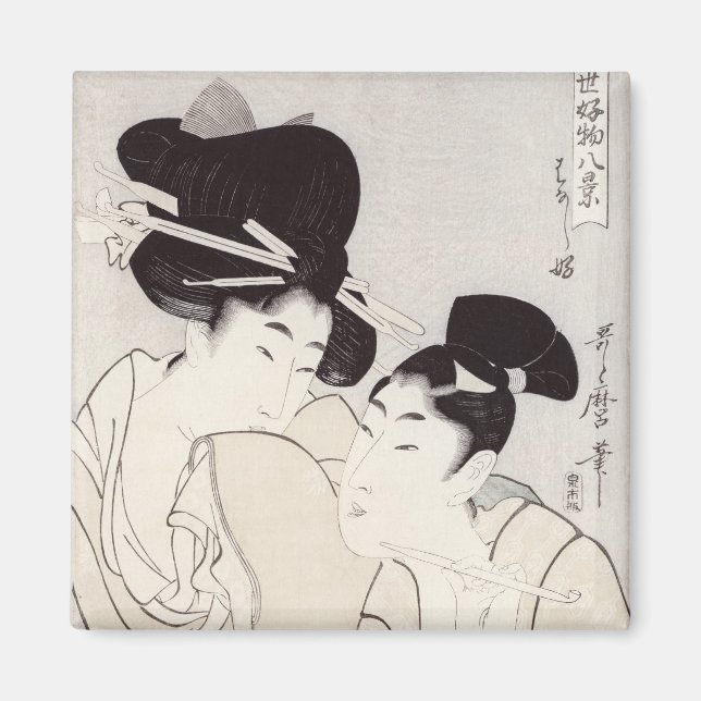 The pleasure of conversation magnet (Front)