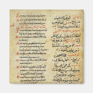 The Psalms of the Prophet David Magnet