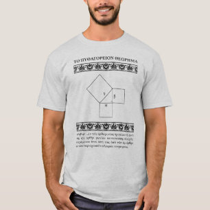 The Pythagorean Theorem in Ancient Greek T-Shirt