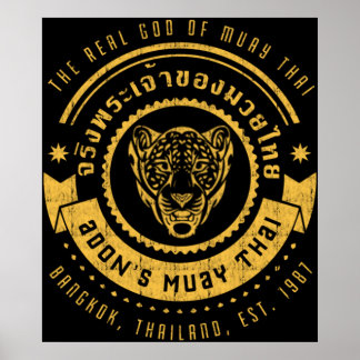 The Real God of Muay Thai Poster