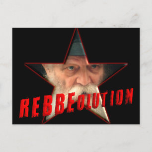 The Rebbe Postcard