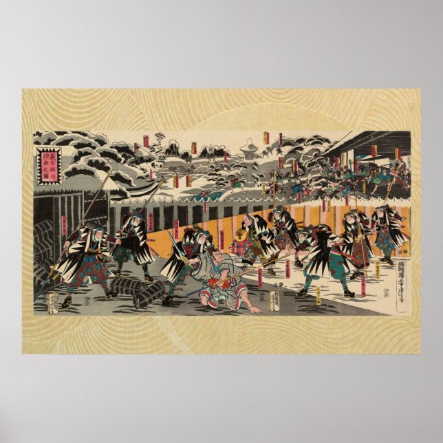 The Renown of Each of the Loyal Samurai Poster (Front)