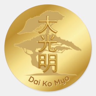 The Road of Master Reiki Classic Round Sticker