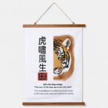 The roar of the tiger generates the wind