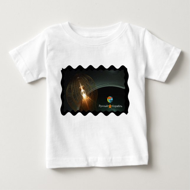 The Russian Moon Landing Baby T-Shirt (Front)