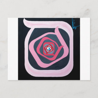 The Samekh Letter - Hebrew alphabet Postcard