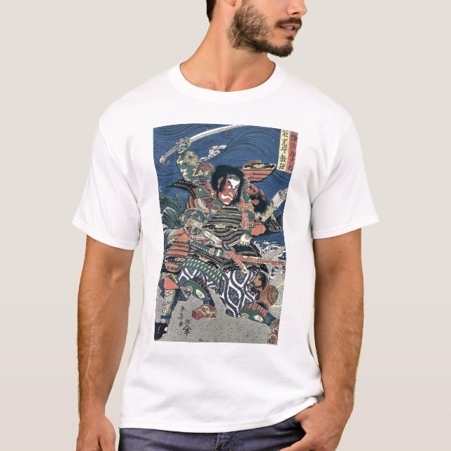 The samurai warriors by Katsukawa,Shuntei T-Shirt (Front)