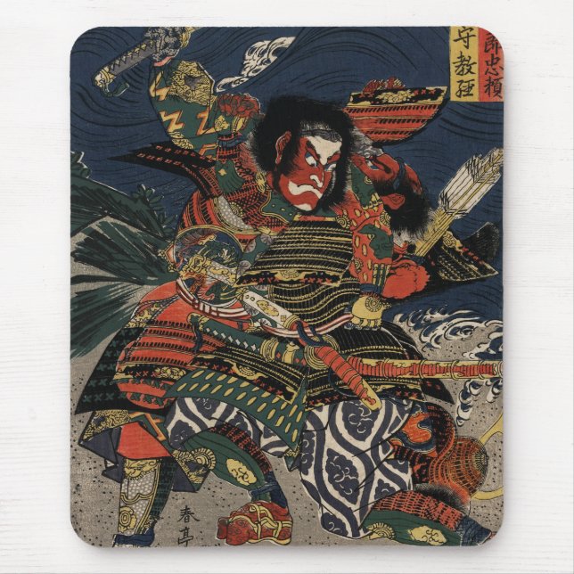 The samurai warriors Tadanori and Noritsune Mouse Pad (Front)