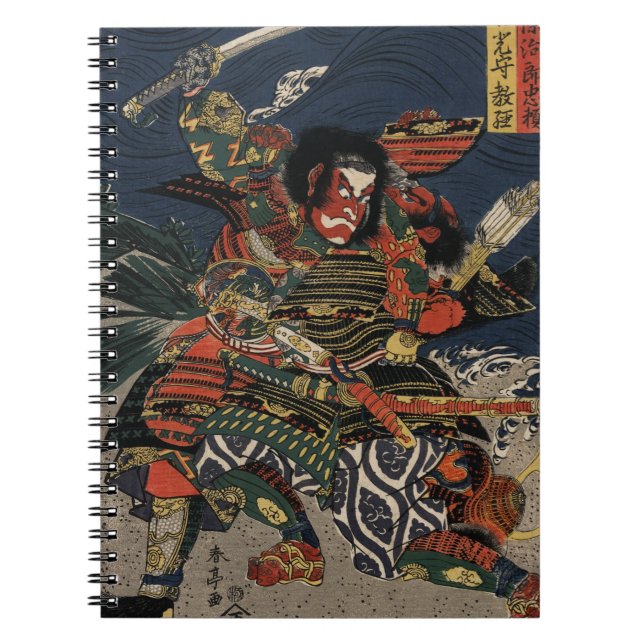 The samurai warriors Tadanori and Noritsune Notebook (Front)