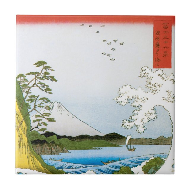 The Sea at Satta in Suruga Province Tile (Front)