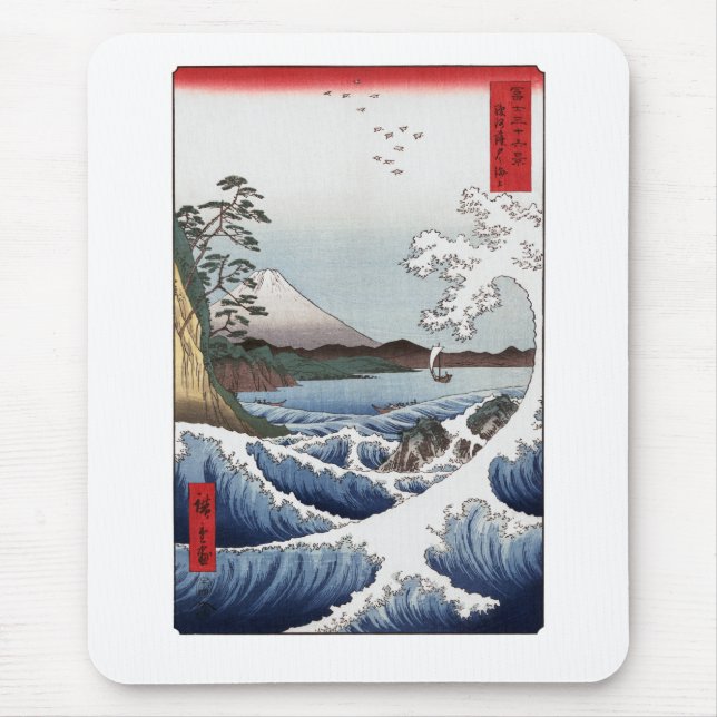 The Sea off Satta Mousepad I (Front)