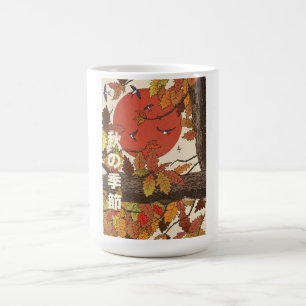 The Season Of Fall Coffee Mug