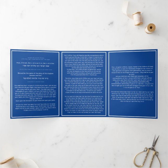 The Shema Jewish Prayer Blue English Hebrew Tri-Fold Card (Inside)