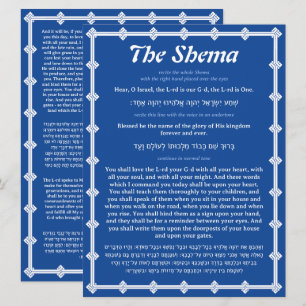 The Shema Prayer Blue Border English Hebrew Card