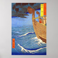 The Takihi Shrine Oki Province Utagawa Hiroshige