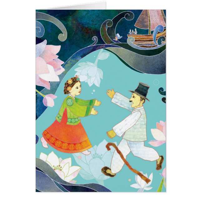 The Tale of Shim Chung (Front)