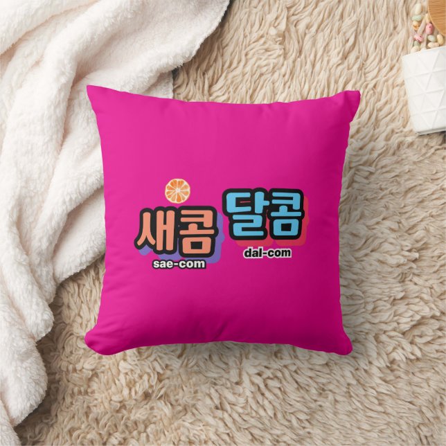 The taste of fruit : "새콤달콤"(sae-com dal-com) cushion (Blanket)