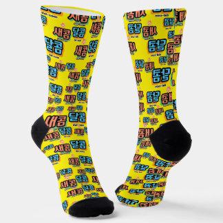 The taste of fruit : "새콤달콤"(sae-com dal-com) socks