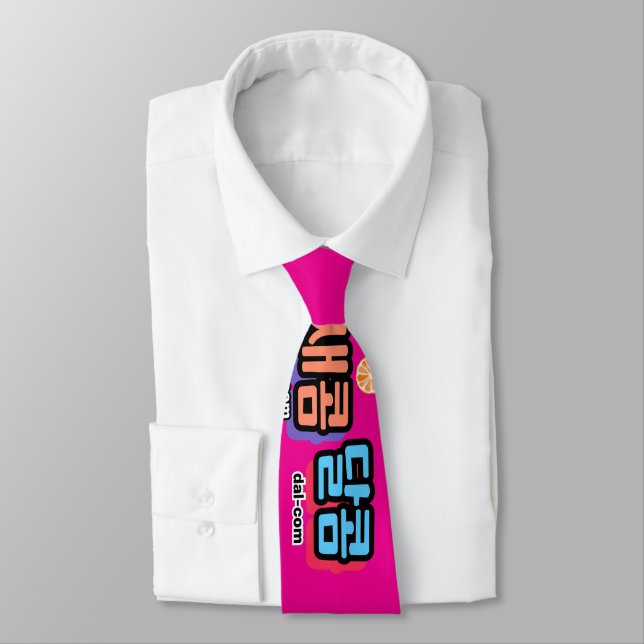 The taste of fruit : "새콤달콤"(sae-com dal-com) tie (Tied)