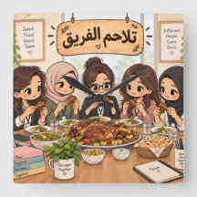 The team unity(Arabic word humour)
