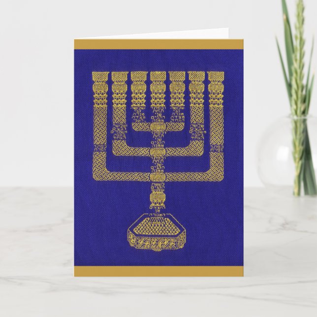 The Temple Menorah greeting card (Front)