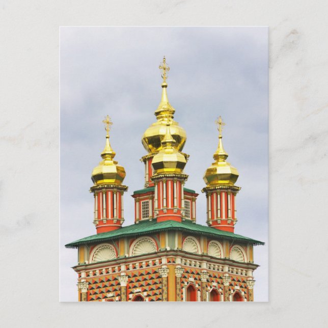 The Trinity Sergiev Monastery Postcard (Front)