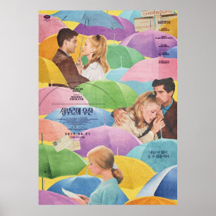 The Umbrellas of Cherbourg Korean Release Poster