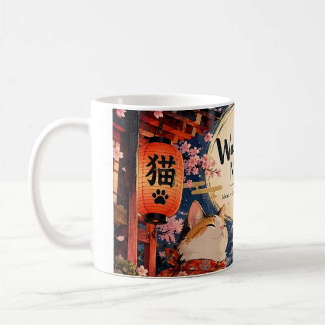 the wanderer's notebook coffee mug (Left)