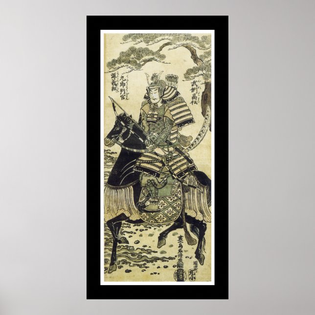 The Warrior Hero (black) Poster (Front)
