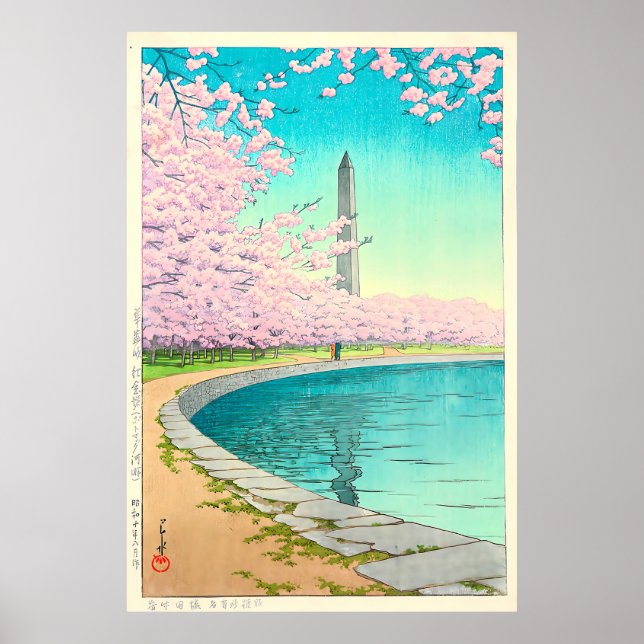 The Washington Monument on the Potomac River Poster (Front)