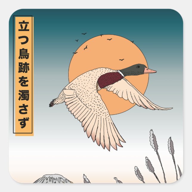 The water remains still after a bird takes flight square sticker (Front)