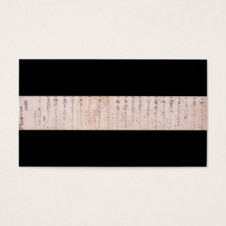 "The Way to be Followed Alone" Dokkodo (Musashi)