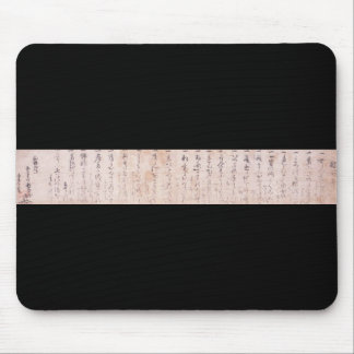 "The Way to be Followed Alone" Dokkodo (Musashi) Mouse Pad